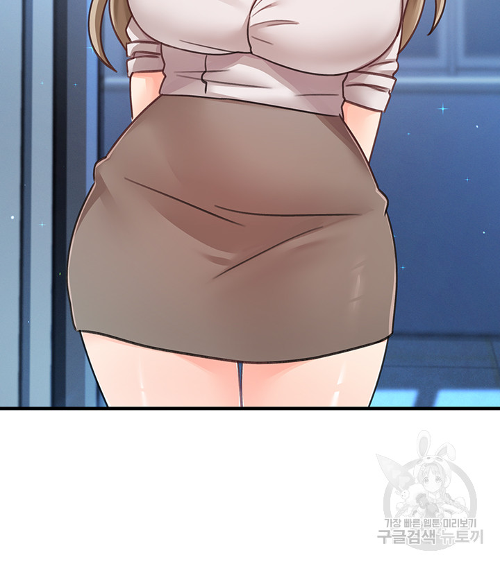 Boarding School Raw Chapter 48 Page 15
