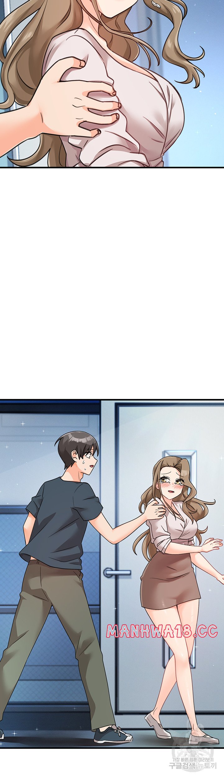 Boarding School Raw Chapter 48 Page 2