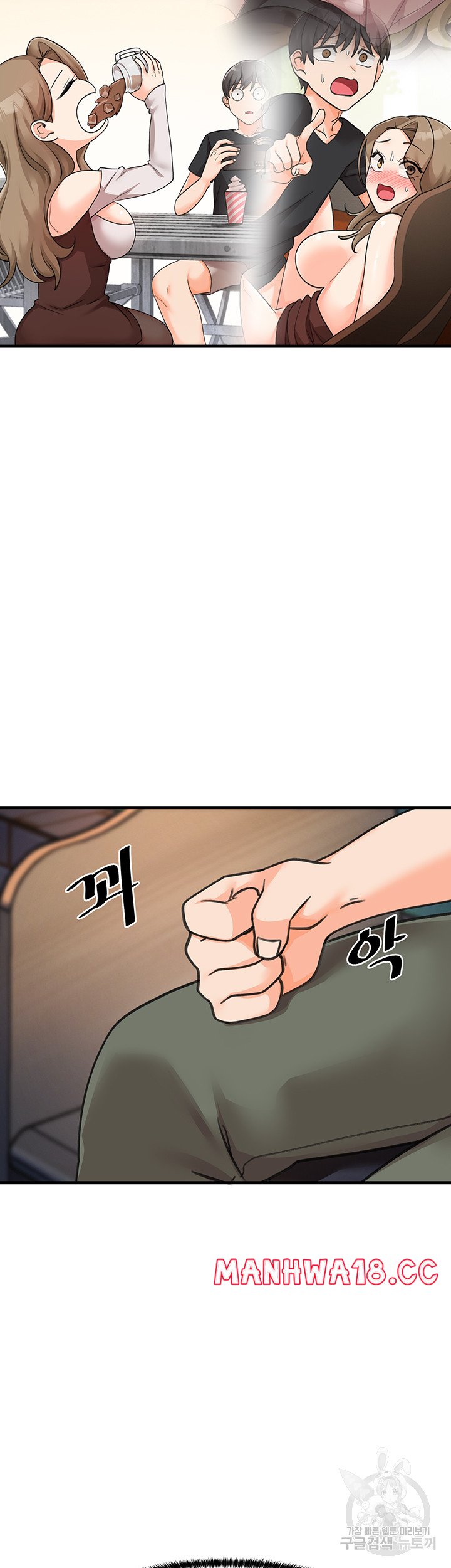 Boarding School Raw Chapter 48 Page 22
