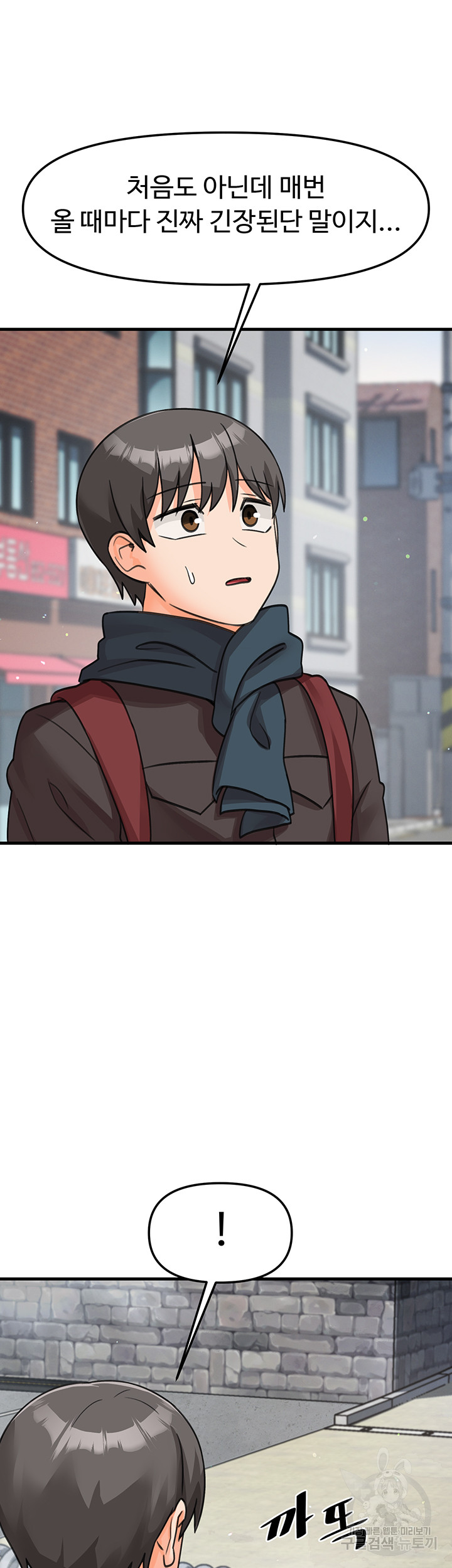 Boarding School Raw Chapter 48 Page 28