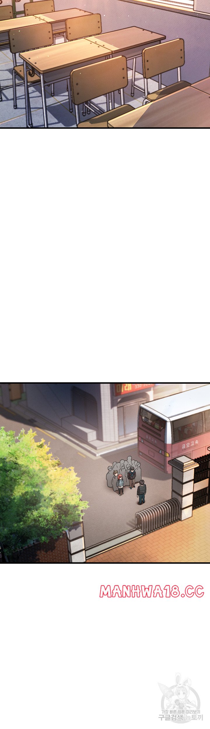Boarding School Raw Chapter 48 Page 32