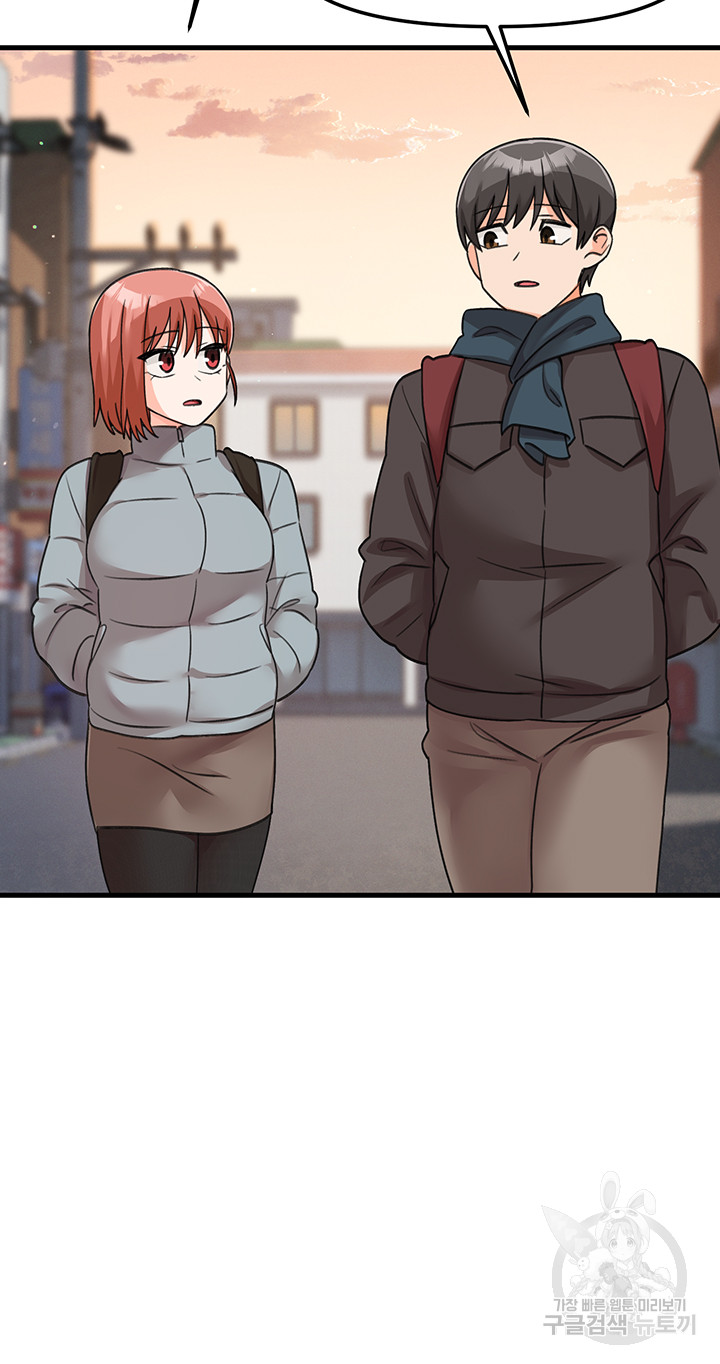 Boarding School Raw Chapter 48 Page 34