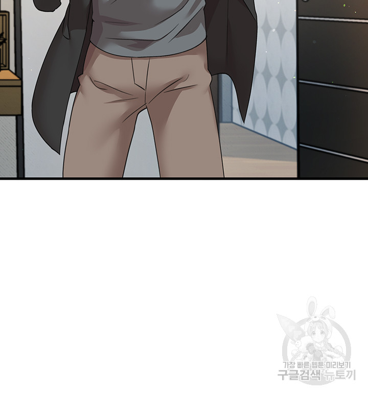 Boarding School Raw Chapter 48 Page 47