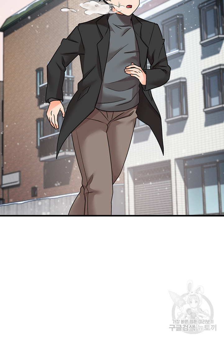 Boarding School Raw Chapter 48 Page 51
