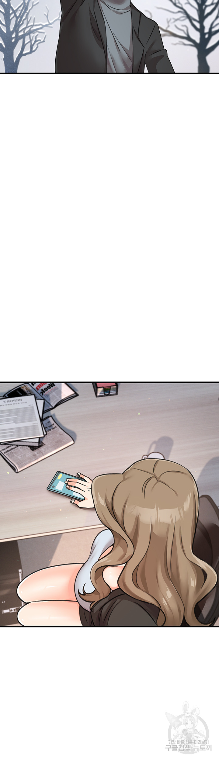 Boarding School Raw Chapter 48 Page 53