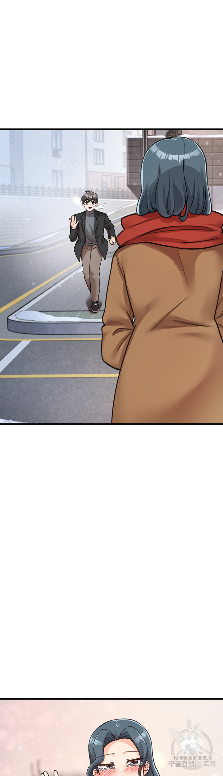 Boarding School Raw Chapter 48 Page 56