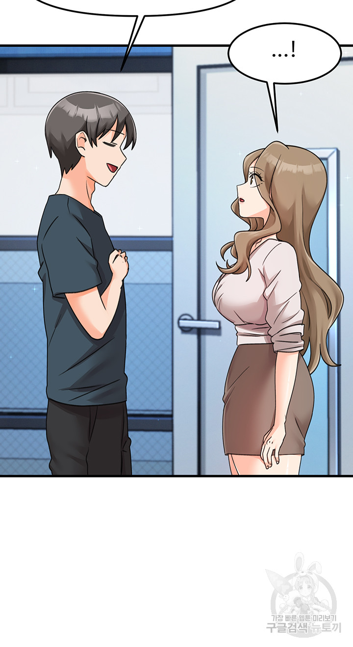 Boarding School Raw Chapter 48 Page 7