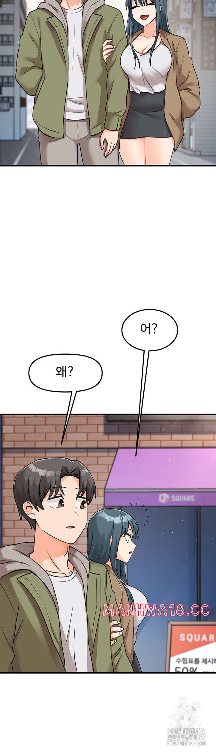 Boarding School Raw Chapter 49 Page 10