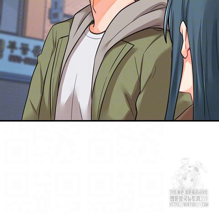 Boarding School Raw Chapter 49 Page 12