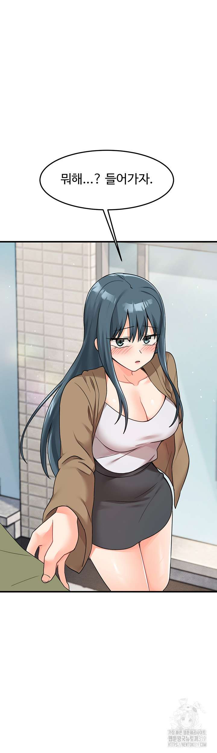 Boarding School Raw Chapter 49 Page 19