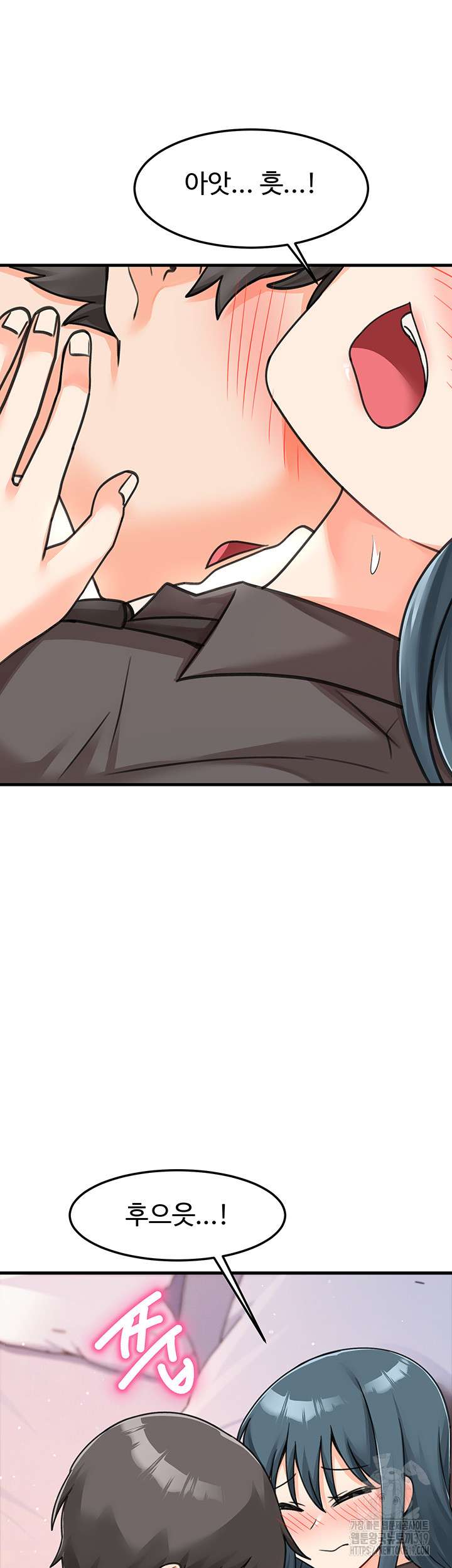 Boarding School Raw Chapter 49 Page 29