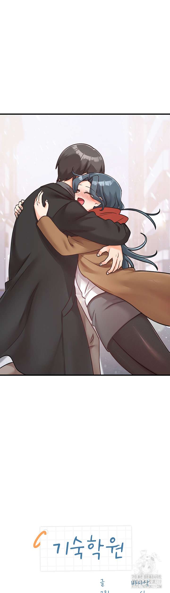 Boarding School Raw Chapter 49 Page 3