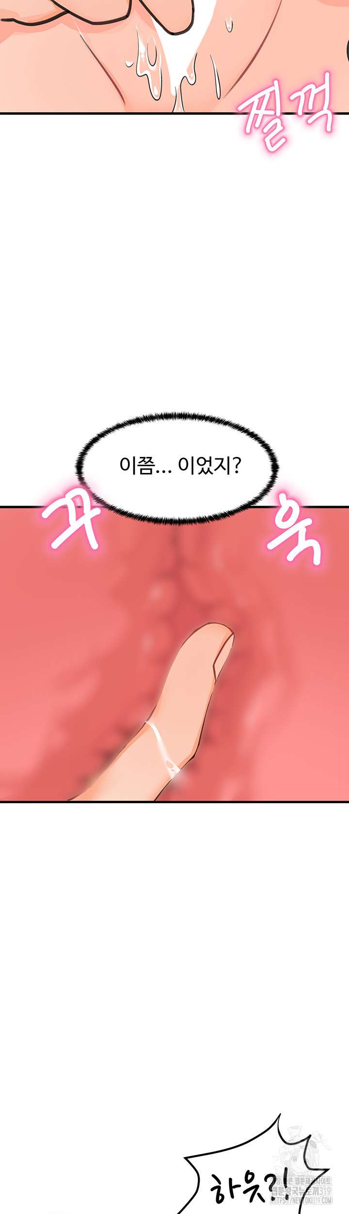 Boarding School Raw Chapter 49 Page 34
