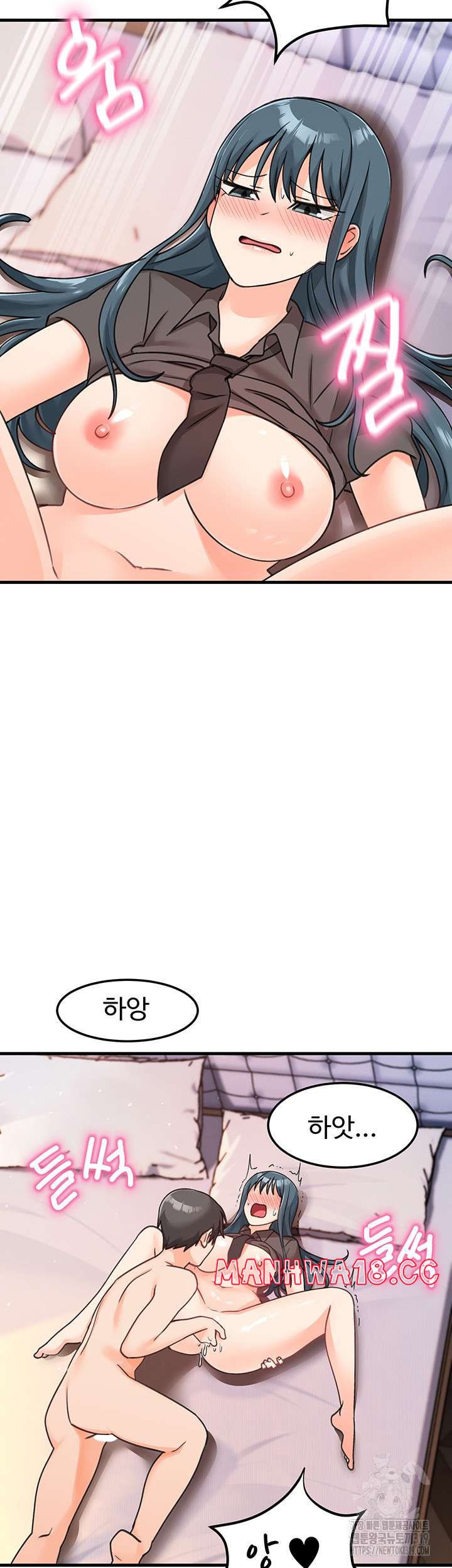 Boarding School Raw Chapter 49 Page 35