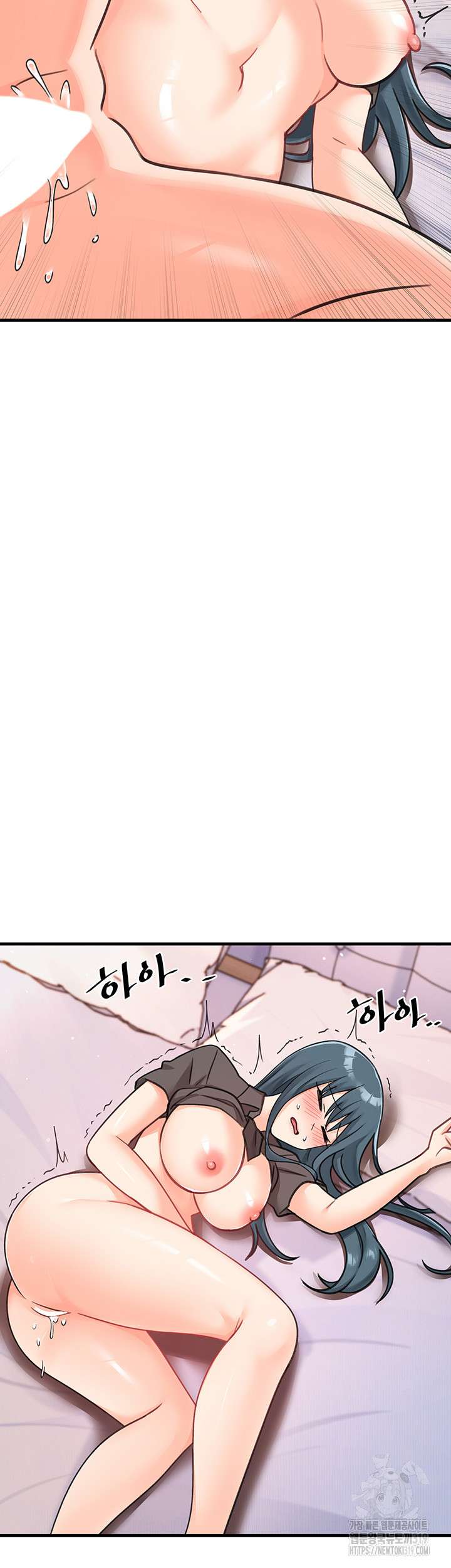 Boarding School Raw Chapter 49 Page 45