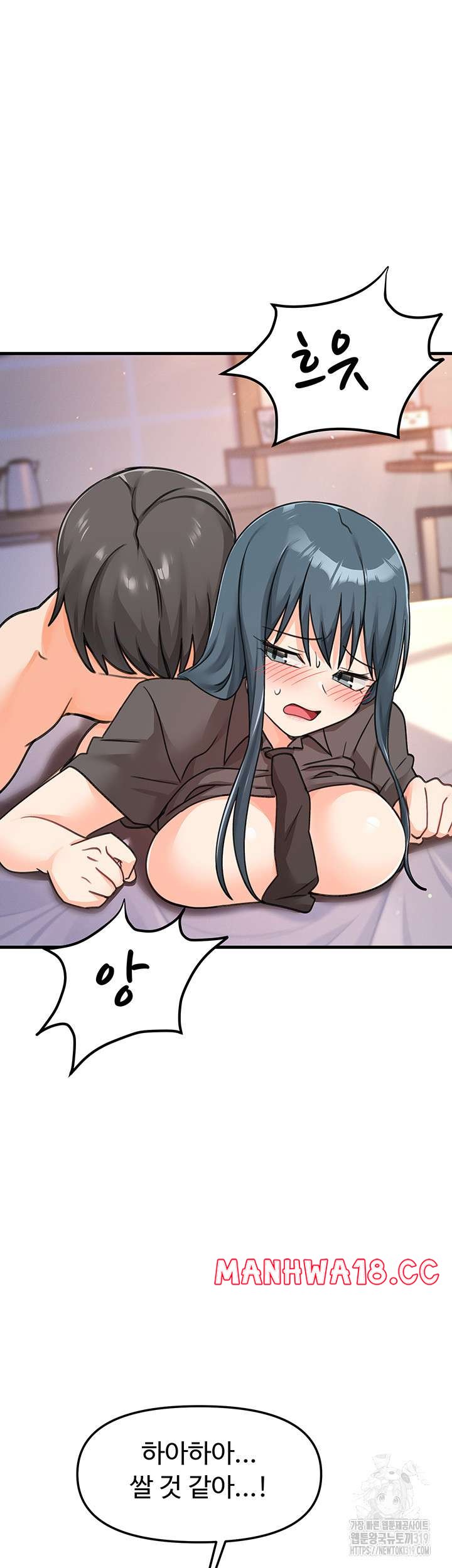 Boarding School Raw Chapter 49 Page 50
