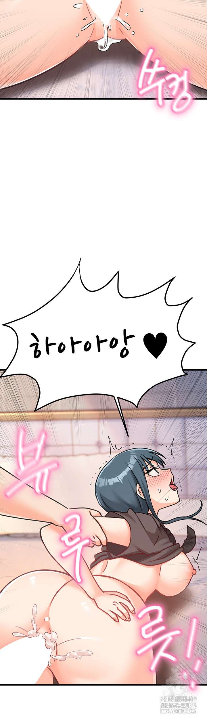 Boarding School Raw Chapter 49 Page 53