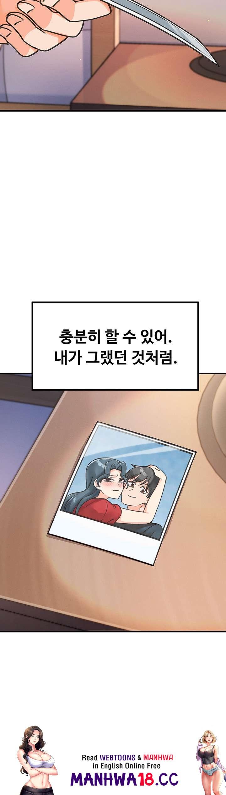 Boarding School Raw Chapter 49 Page 57
