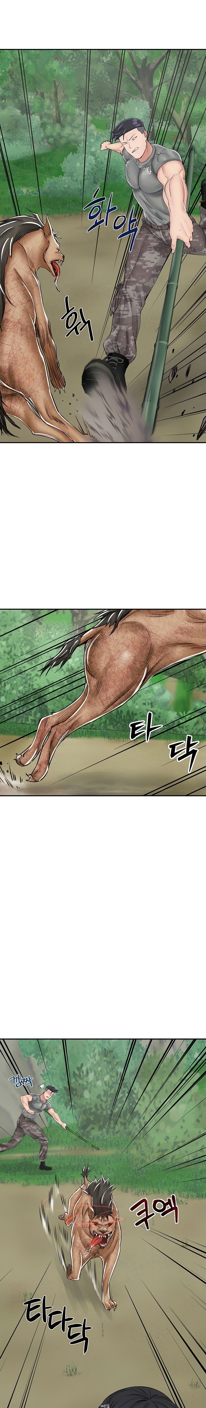 Mother-Son Island Survival Chapter 17 Page 8