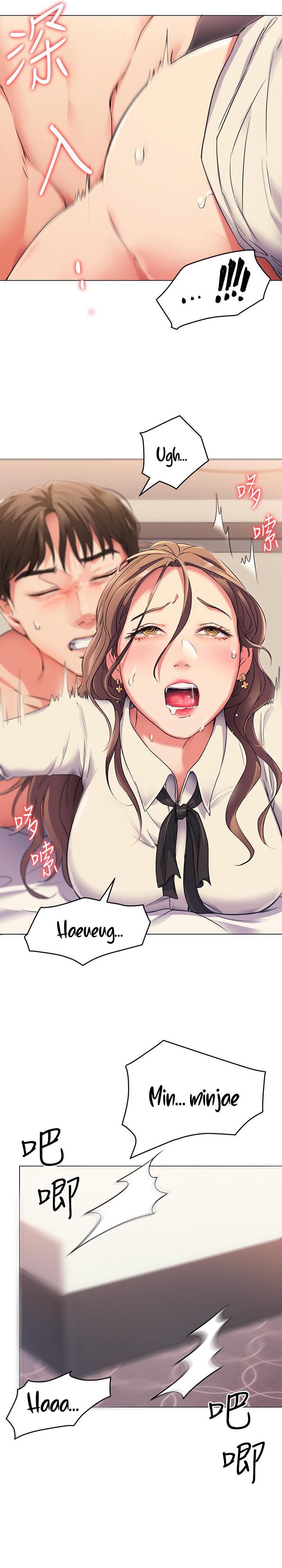 Tonight, You’re My Dinner Chapter 2 Page 46