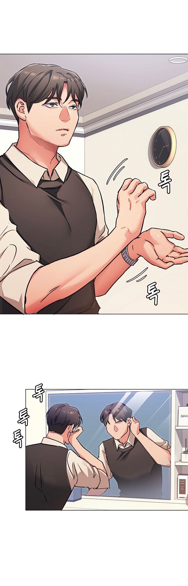 Tonight, You’re My Dinner Chapter 7 Page 10
