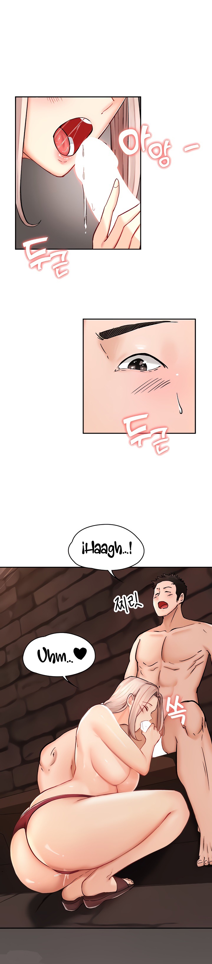The Battalion Commander's Daughter Raw Chapter 10 Page 16