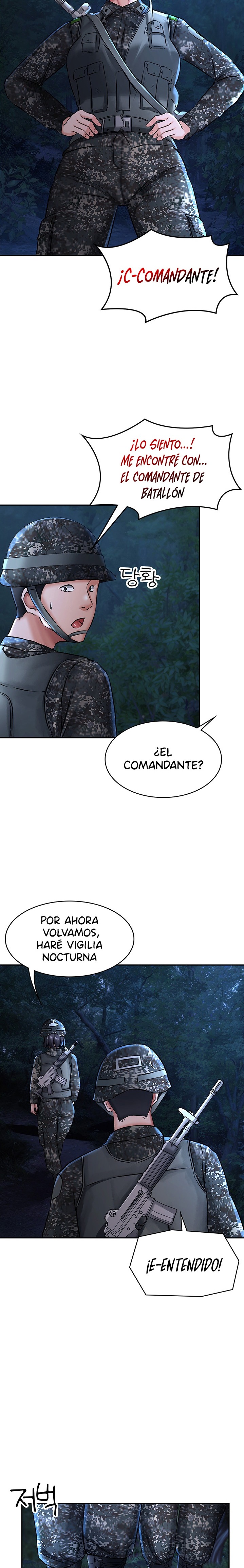 The Battalion Commander's Daughter Raw Chapter 17 Page 15