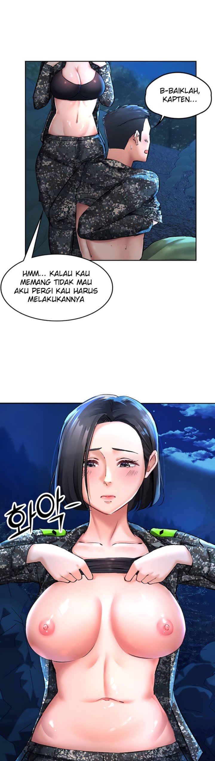 The Battalion Commander's Daughter Raw Chapter 19 Page 17