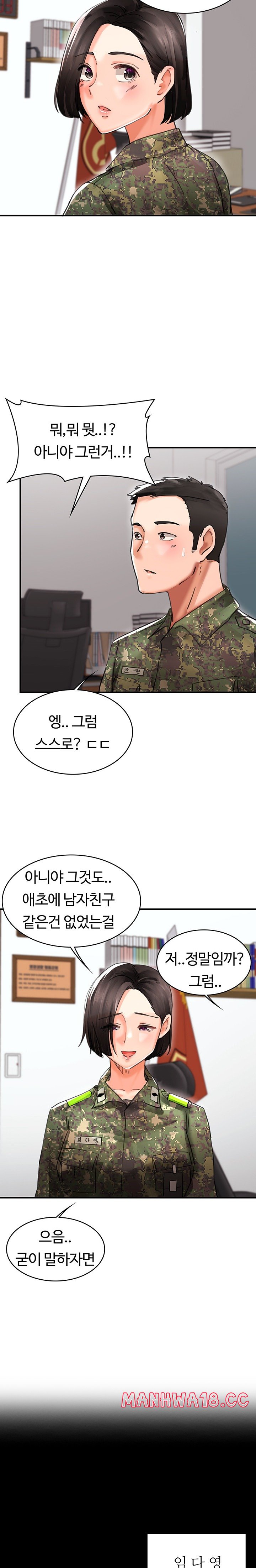 The Battalion Commander's Daughter Raw Chapter 36 Page 21