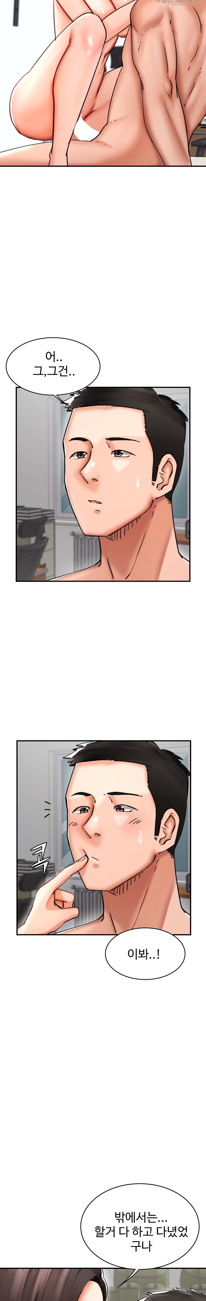 The Battalion Commander's Daughter Raw Chapter 36 Page 9