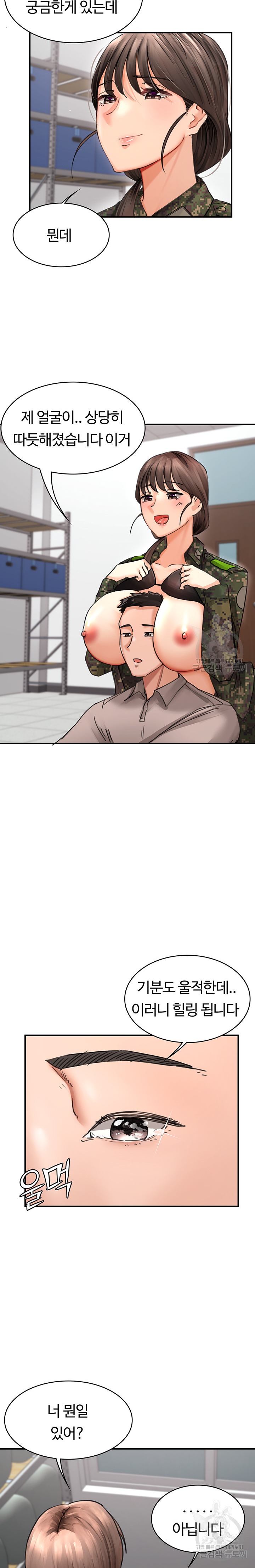 The Battalion Commander's Daughter Raw Chapter 37 Page 10