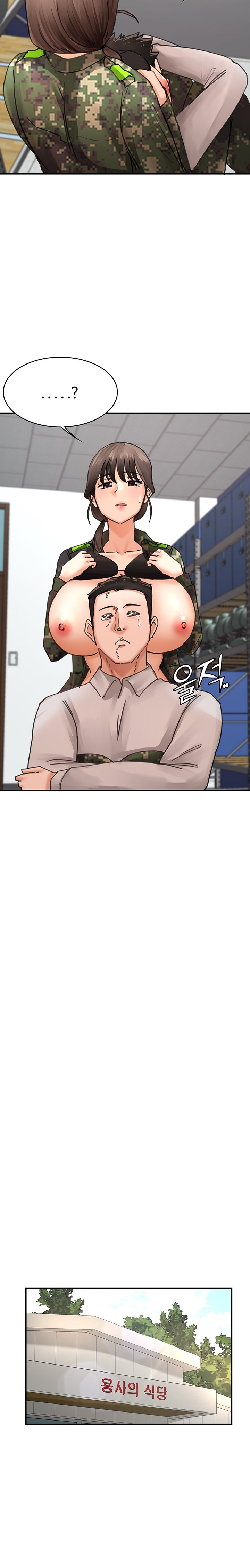 The Battalion Commander's Daughter Raw Chapter 37 Page 11