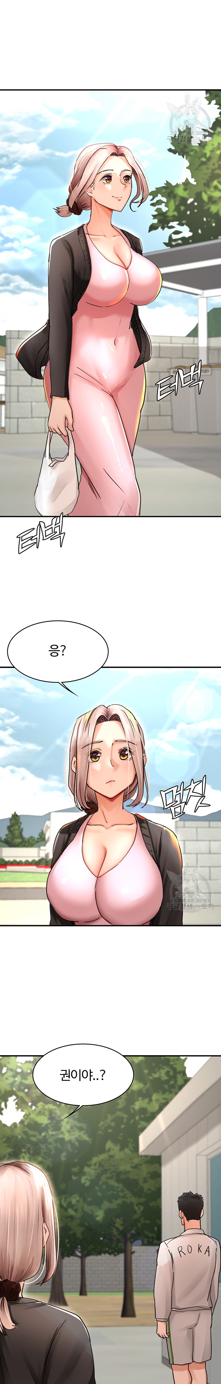 The Battalion Commander's Daughter Raw Chapter 37 Page 12