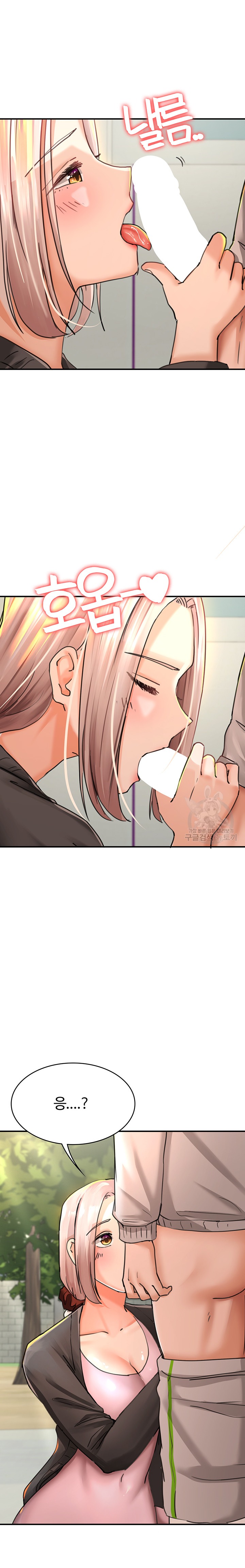 The Battalion Commander's Daughter Raw Chapter 37 Page 16