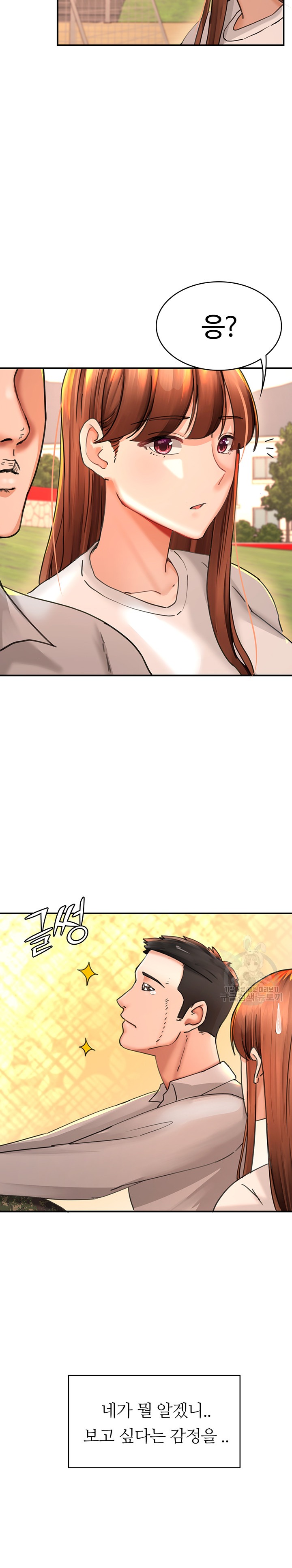 The Battalion Commander's Daughter Raw Chapter 37 Page 21