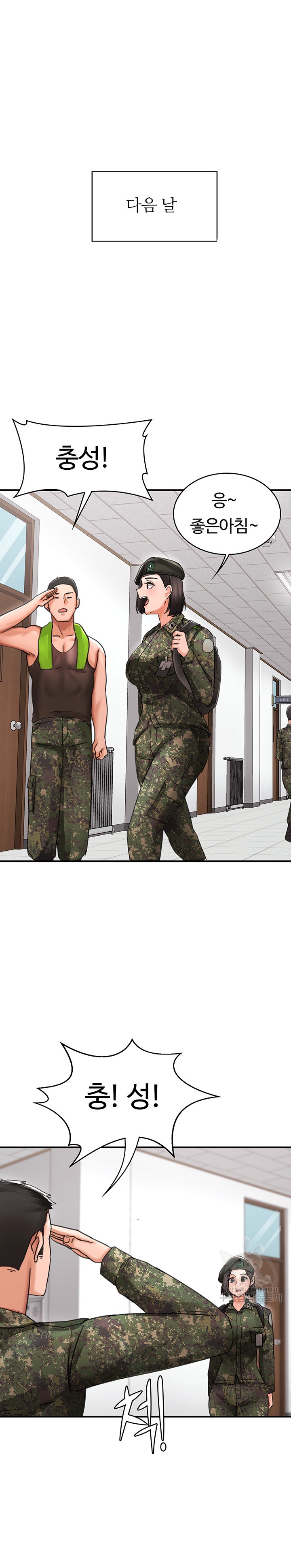 The Battalion Commander's Daughter Raw Chapter 37 Page 22