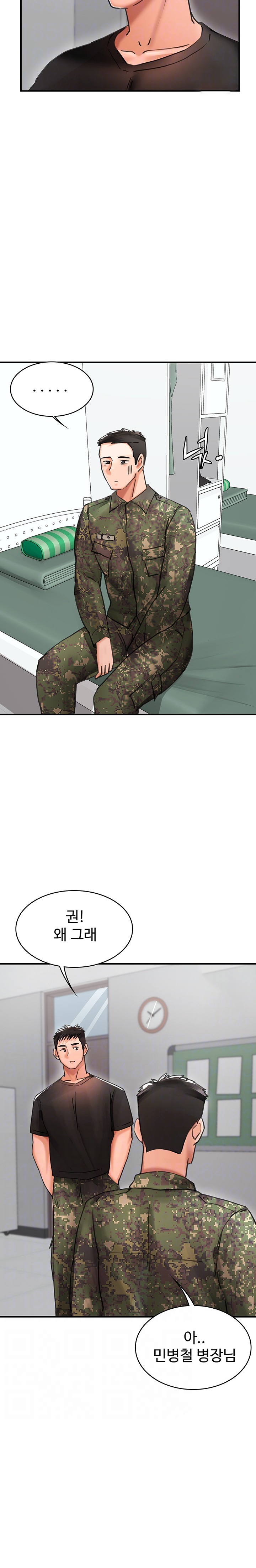The Battalion Commander's Daughter Raw Chapter 37 Page 3