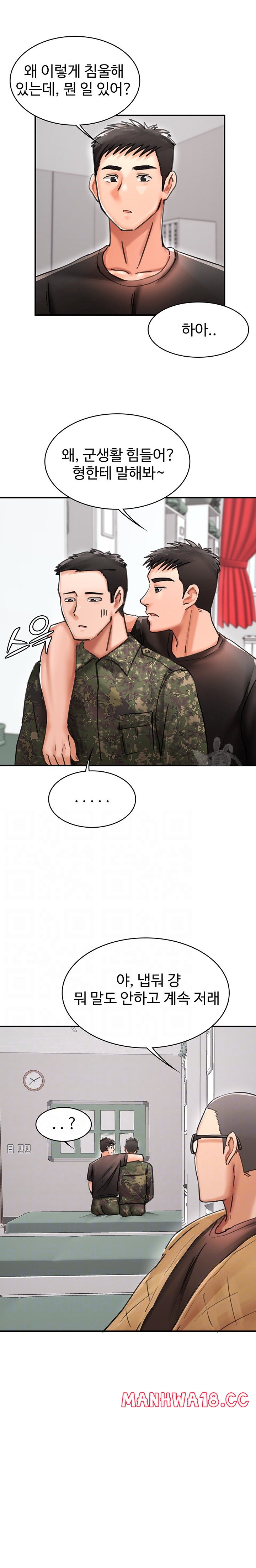 The Battalion Commander's Daughter Raw Chapter 37 Page 4