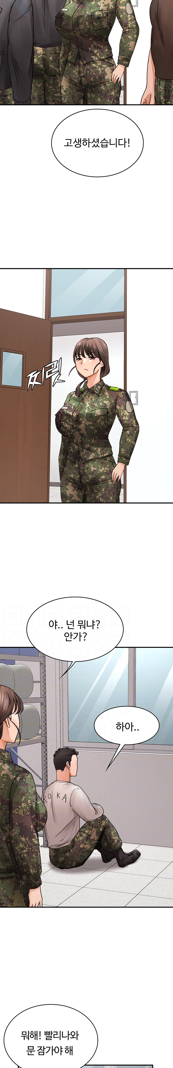 The Battalion Commander's Daughter Raw Chapter 37 Page 6