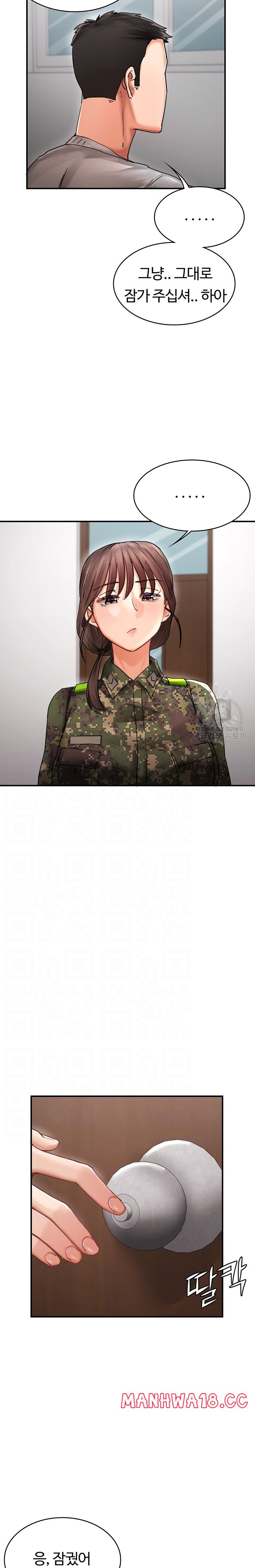 The Battalion Commander's Daughter Raw Chapter 37 Page 7