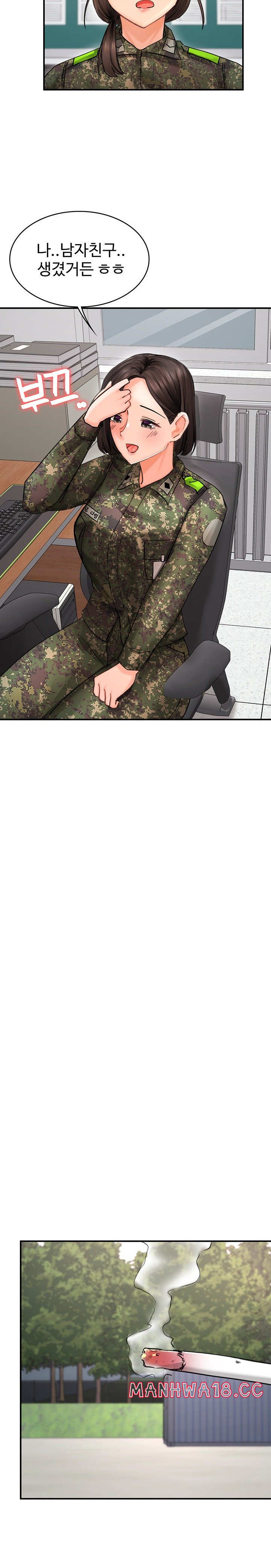 The Battalion Commander's Daughter Raw Chapter 38 Page 12