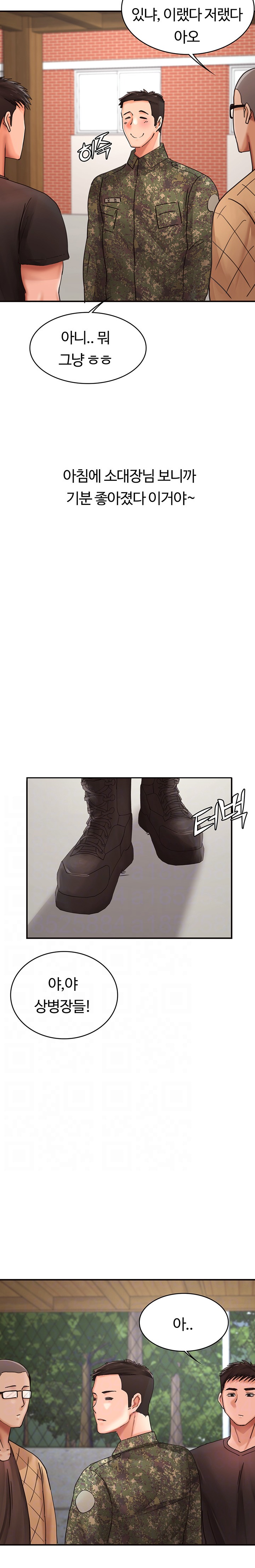 The Battalion Commander's Daughter Raw Chapter 38 Page 4