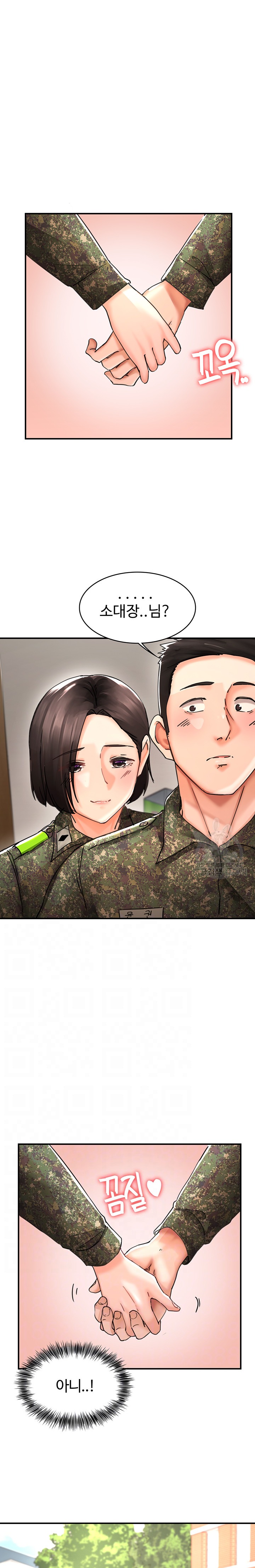 The Battalion Commander's Daughter Raw Chapter 38 Page 6