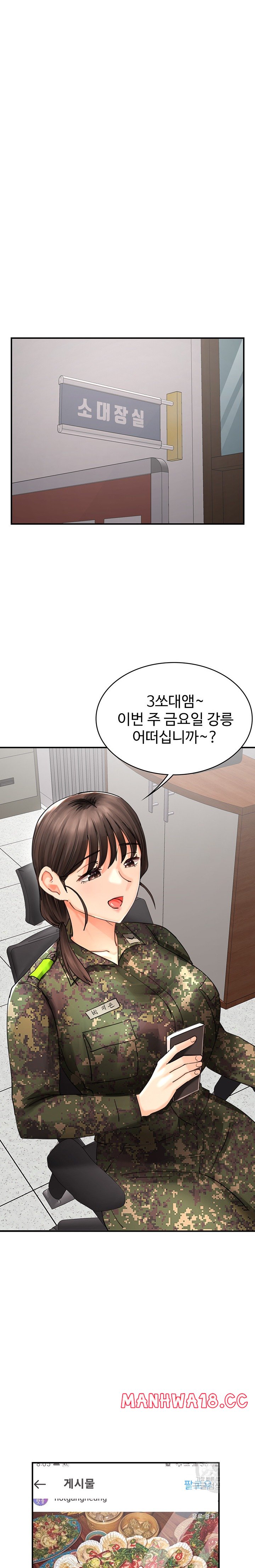 The Battalion Commander's Daughter Raw Chapter 38 Page 8