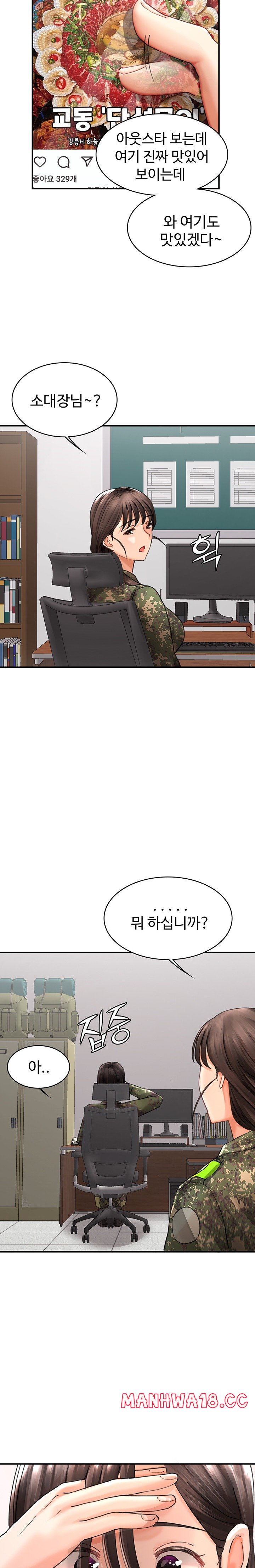 The Battalion Commander's Daughter Raw Chapter 38 Page 9