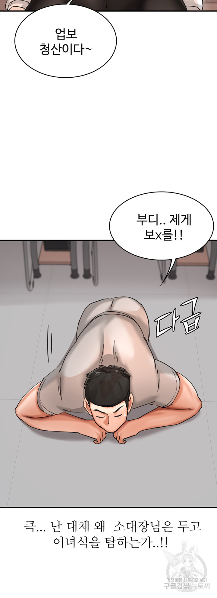 The Battalion Commander's Daughter Raw Chapter 39 Page 34