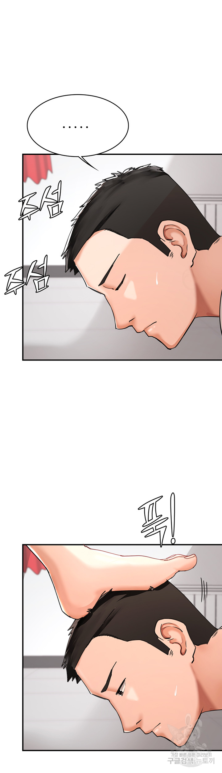 The Battalion Commander's Daughter Raw Chapter 39 Page 35