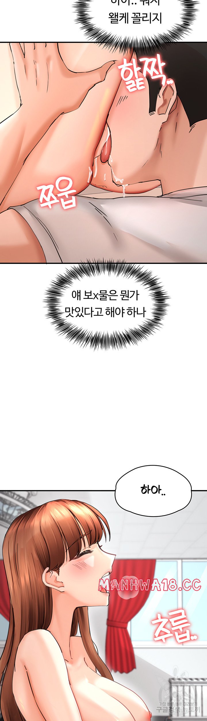 The Battalion Commander's Daughter Raw Chapter 39 Page 42