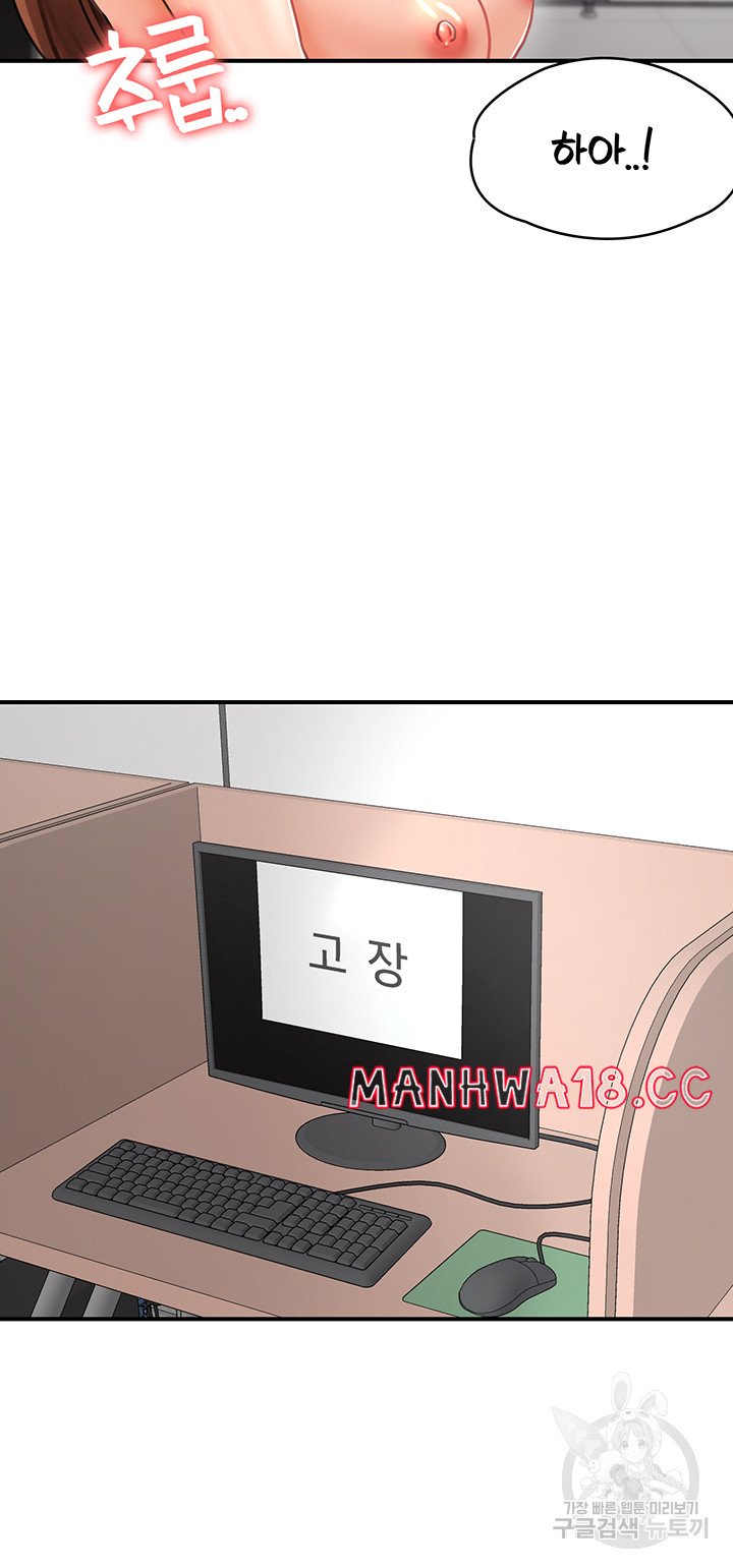 The Battalion Commander's Daughter Raw Chapter 39 Page 43