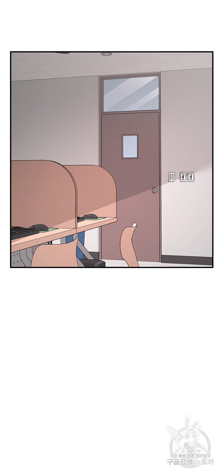 The Battalion Commander's Daughter Raw Chapter 40 Page 19